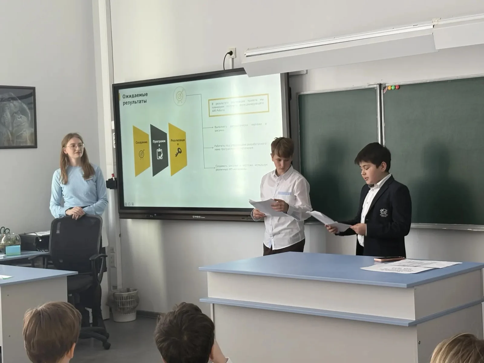 Участники выступают перед аудиторией