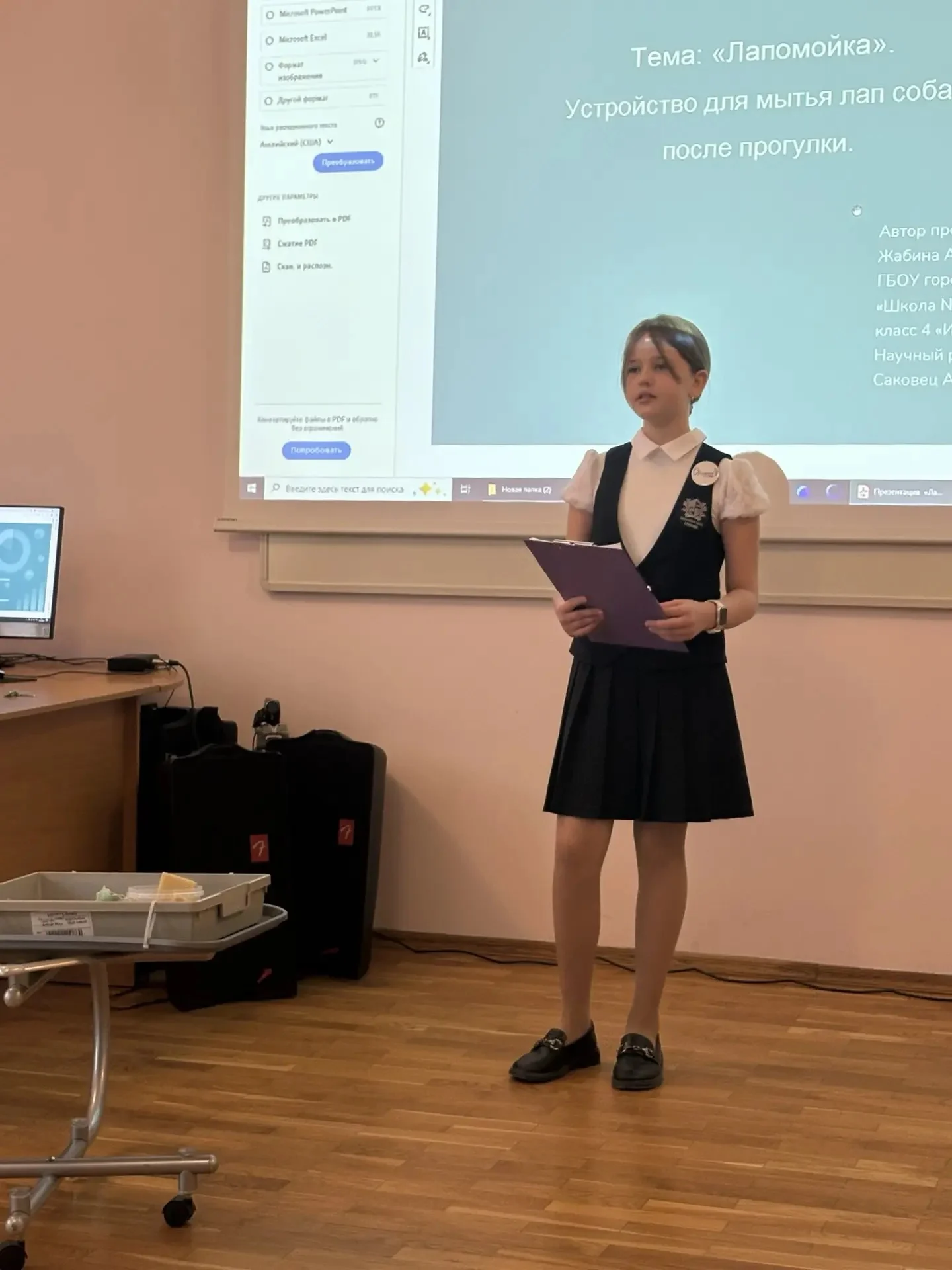 Участница представляет практический проект