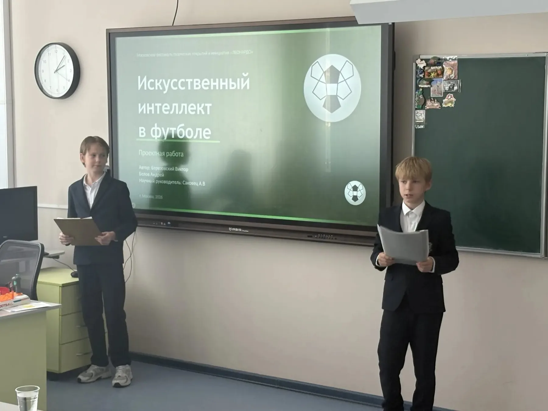 AI и нейросети для детей и подростков