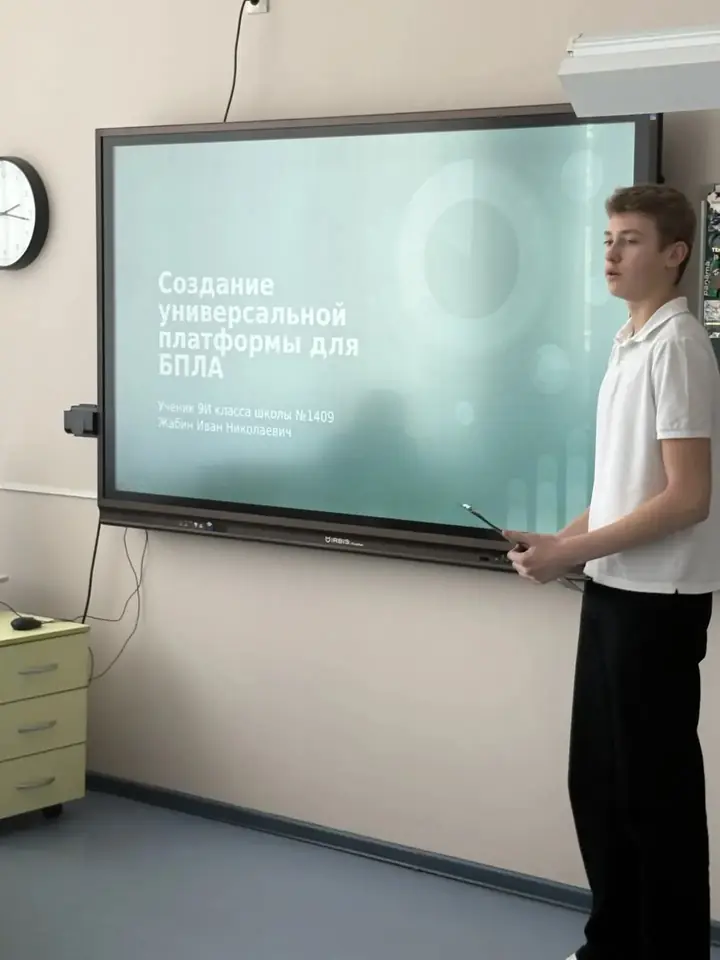Командная проектная работа школьников над инженерным IT-проектом