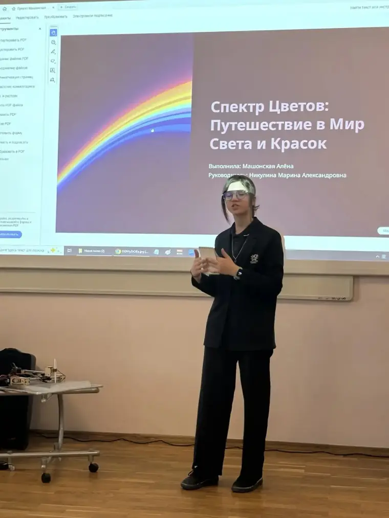 Школьник презентует проект о цветовом спектре и визуализации данных