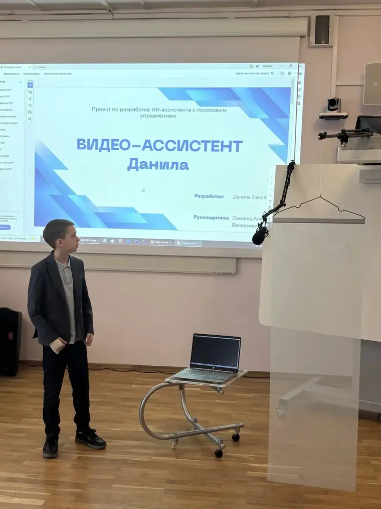 Голосовой AI-ассистент Данила как учебный проект школьника